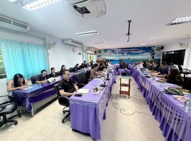 ประชุมประจำเดือนข้าราชการ ลูกจ้างประจำ พนักงานราชการ ... พารามิเตอร์รูปภาพ 6